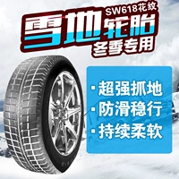 Lốp xe Chaoyang SW618 185 70R14 Lốp xe tuyết mùa đông Lốp chống trượt Chery Futian người hâm mộ Di Đại Pháp giá lốp xe ô tô michelin