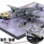 1: 72 máy bay chiến đấu sân bay đường băng boong cảnh tĩnh runway mô hình nền tảng thu nhỏ cảnh quan đồ chơi con nít
