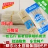 Товары от 阳光粮油食品商店