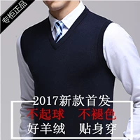 Mùa thu và mùa đông mới trung niên của nam giới cashmere vest len ​​vest V-Cổ kích thước lớn trung niên vest áo len áo len vest nam đẹp