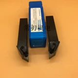 三韩 Blade Mdjnr1616h11 Mdjnr2020k11 Mdjnr2525m11 15 3232p15