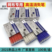 Aojing Летающая ткацкая ткань Специальная высокотемпературная исчезновение ручки