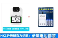 HK3 обновлять голосовые версии стандарт+набор батареи