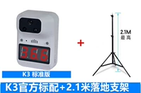 K3 Bee Schius Standard+книга пола