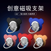 Oppo apple vivo Huawei gấu điện thoại di động khung từ 360 xoay vòng khóa phụ kiện nhà máy bán buôn