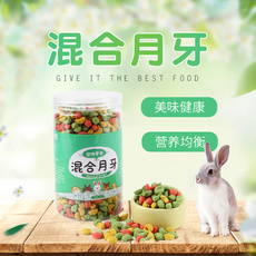 Кролик кролик закуска 包邮正品四色月牙仓鼠兔子豚鼠龙猫荷兰猪小宠磨牙草圈零食200克