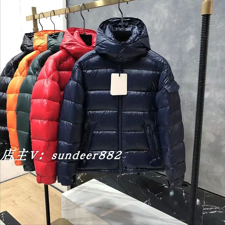 Peacock Blue2019 new pattern Maya Down Jackets Multicolor chip paragraph man Down Jackets 90 Duck down fill