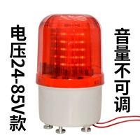 Lolar Light не может быть отрегулирован 24-85 В