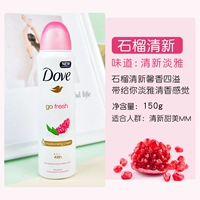 Гранат свежий 150 г