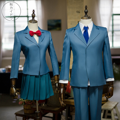 taobao agent Mitang COS!Headless Cavaliers Different Records COS Costume Park Yuanli Liangli Park School Uniform Free Shipping