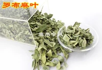 Материалы из дикого китайского медицины Rob Ma Leaf Leaf Maple Leaf Tea 500G Бесплатная доставка