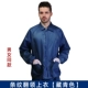 Quần áo chống bụi QCFH quần áo tĩnh điện áo khoác ngắn bằng nhựa không từ tính bảo vệ nhà máy điện tử làm việc quần áo nam và nữ Foxconn