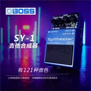 Bán trước BOSS SY-1 Synthesizer New Guitar Bass Synthesizer Nhật Bản Stone Bridge Nhạc cụ - Phụ kiện nhạc cụ