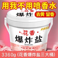 Установить шесть