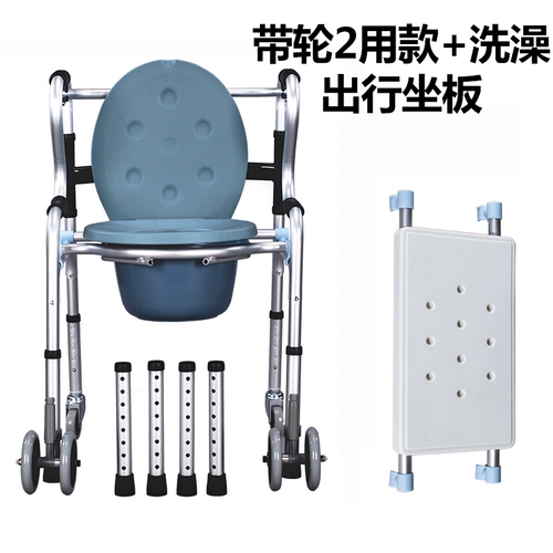Пожилым людям удобно сидеть на стуле для унитаза, ходунки, костыли для пациентов, четвероногие ходунки, ходунки для туалета, ходунки