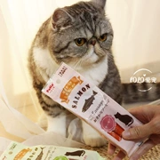 Nhật Bản Petio Pio Cat Snacks Ham Intestines Hải sản Ruột cá ngừ Hương vị mực vào Mèo nhỏ 6 Túi - Đồ ăn nhẹ cho mèo