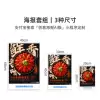 Товары от chen64263890