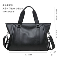 Черная и черная ручка с большой может установить 16 -дюймовые компьютеры