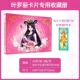 công chúa Elf mơ Yeluo Li Ling đồ chơi thẻ cô gái cho con thẻ bộ sưu tập sách tập hợp đầy đủ các phép thuật kim cương pha lê sang trọng