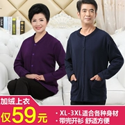 Đàn ông và phụ nữ cộng với nhung dày áo ấm trung niên cộng với size áo len mùa thu quần jean cũ mở đồ lót