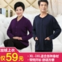 Đàn ông và phụ nữ cộng với nhung dày áo ấm trung niên cộng với size áo len mùa thu quần jean cũ mở đồ lót quần áo giữ nhiệt nữ