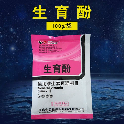 Ветеринарная медицина птица птицы куриная утка и гусы