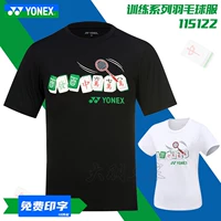 True Yonex Yunix Yy 115122 Сто сотен Shofa Baizhong Mahjong Badminton Униформа Speed ​​Dry Sport