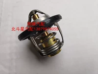 Changhe Suzuki 6391 Langdi Furida K12 Thermostat 88 ℃ Температурное устройство Домашние импортные аксессуары
