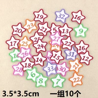 3,5*3,5 см маленькой звезды 10