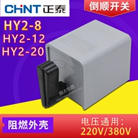 Полионовый переключатель Zhengtai HY2-8 HY2-12 HY2-20 380V 220V Передний и отрицательный переключатель общего назначения и отрицательного выключателя