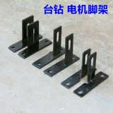 Тяжелый мотор, крепление сиденья для ремонта, штатив, увеличенная толщина