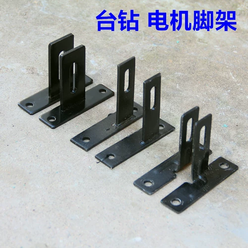 Тяжелый мотор, крепление сиденья для ремонта, штатив, увеличенная толщина