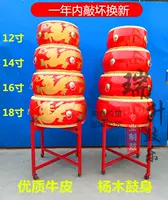 Большой барабан кило -барабан Китай красный барабан барабан барабан барабан барабан барабан барабан Детский танцевальный класс Специальный барабан