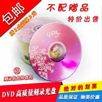 Красные таблетки DVD50 DVD50