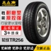 Lốp xe tam giác 165 70R13 79T TR256 Xiali Changan Star Wending Light - Lốp xe lốp xe honda city Lốp xe