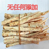 Shennongjie Wild Sand Ginseng Китайский фармацевтический материал без серы без целого бейша -женьшеня Специальные подлинные сухие товары Yuzhu не -Тонгрентанг