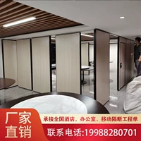 Отель Mobile Partition Wall Restaurant Bag Sound Изоляция с высоким содержанием дверных танцевальных тренировок