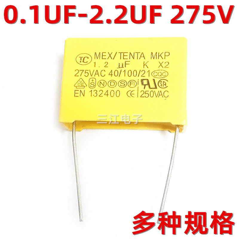 X2 safety capacitor 0 82 1 0UF 1 2UF 1 5UF 2 2UF 275V electric pressure cooker fan start