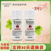 Thẩm quyền thẩm mỹ viện thẩm mỹ Thượng Hải chính hãng làm đẹp như mỹ phẩm trị liệu bằng dầu thơm 500ml làm săn chắc da - Kem massage mặt
