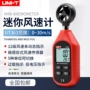 Unilide UT361/362/363 kỹ thuật số máy đo gió truyền dữ liệu Bluetooth máy đo gió có độ chính xác cao máy đo gió máy đo áp suất gió
