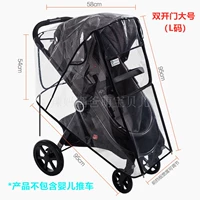 С молнией, большой, на молнии