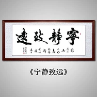 Спокойствие