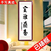 Ши Яланксиан