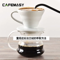 Кофейный фильтр чашка керамическая ручная чашка набор v60 капля Cup Home 1-2 человек фильтровать чашку чашки кофе