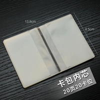 20 страниц и 20 карт