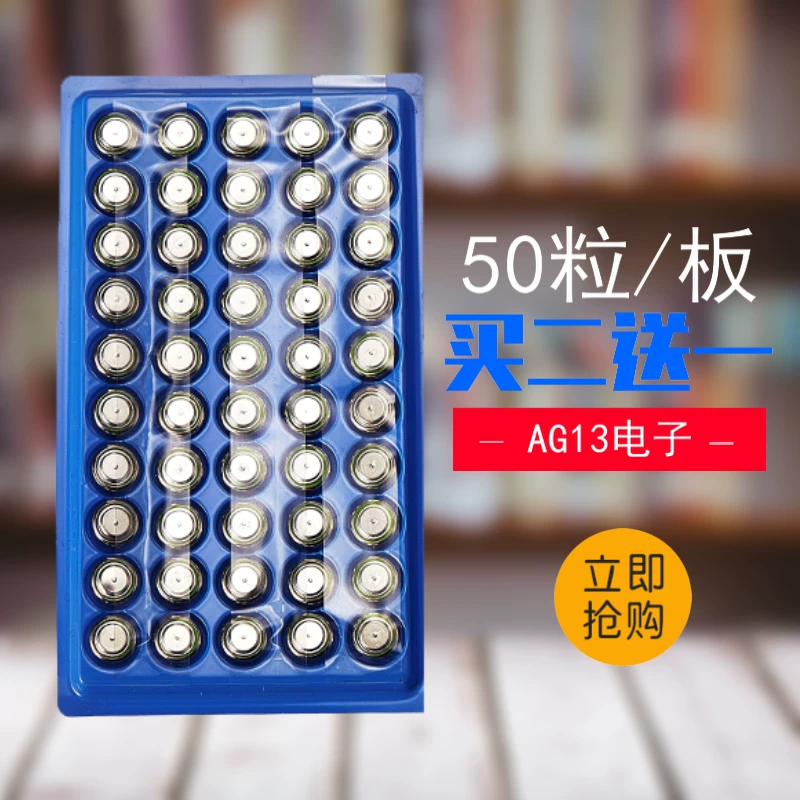 50 1 AG13 LR44 357a A76 157 L1154 SR44