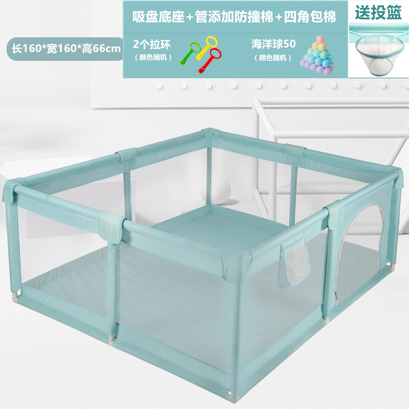 Wrapped Cotton Green 160 * 160Cm + 50 Ballsbaby game enclosure baby Creeping mat soft household indoor Protective fence children security Climbing pad fence On the ground