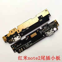 Оригинальный Redmi Note2 Hail Plug -на плате