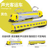 Passenger tram extended version yellow