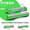 Passenger tram extended version of green